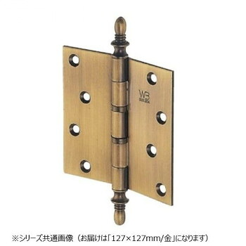 シロクマ バルカン丁番 127×127 金 BS-101【同梱・代引き不可】