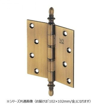 シロクマ バルカン丁番 102×102 金 BS-101【同梱・代引き不可】