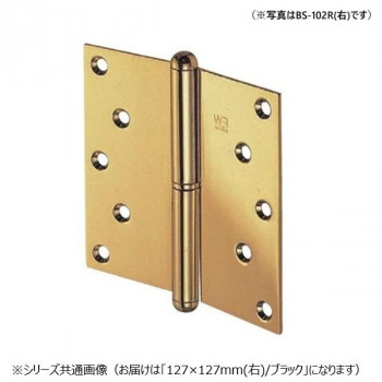 シロクマ キャノン二管丁番(右) 127×127 ブラック BS-102R【同梱・代引き不可】