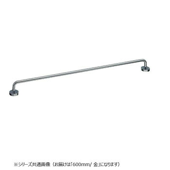 シロクマ キャップ付タオル掛 600mm 金 BT-2【代引不可】
