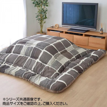 こたつ掛け布団 ムーブ グレー 約5 245cm 同梱 代引き不可 Tajikhome Com
