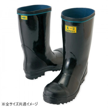 アイトス　58600 安全ゴム長靴(K-2) ブラック 25cm【代引不可】