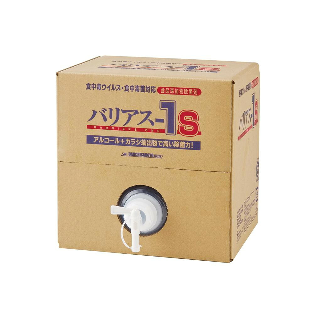 食中毒ウィルス・食中毒菌対応 食品添加物除菌剤　バリアス-1S 18L 23020035【同梱・代引き不可】