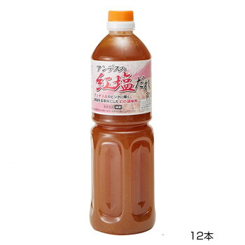 和泉食品　パロマ紅塩だれ　1000ml(12本)【同梱・代引き不可】