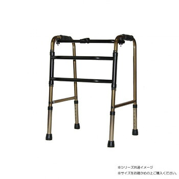 アクション・ジャパン 交互歩行器 標準タイプ(ブロンズ) C2023BR【同梱・代引き不可】