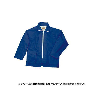 船橋(フナハシ)　スクール用レインウェア ハイテストスーツ リュック式 FS-900R Nブルー BL【同梱・代引き不可】 6,363円