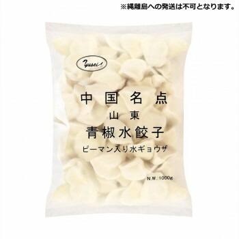 友盛貿易 友盛 山東青椒 ピーマン水餃子 1kg×12pc 0215910【代引不可】|壱番館STORE