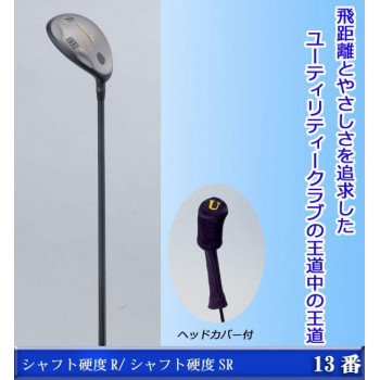 ファンタストプロ　TICNユーティリティー　13番　UT-13　短尺　カーボンシャフト　ゴルフクラブ　シャフト硬度R【代引不可】