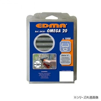 エドマ フェンス工具 オメガ20(ガルバ鋼)【代引不可】