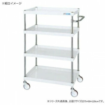 サカエ CSパールワゴン中量タイプ パールホワイト CSP-75124SEW【代引不可】｜壱番館STORE