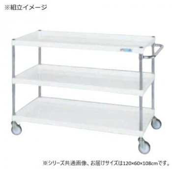 サカエ CSパール手押し車中量手合い パール白いこと CSP-12113SEW【代引不可】