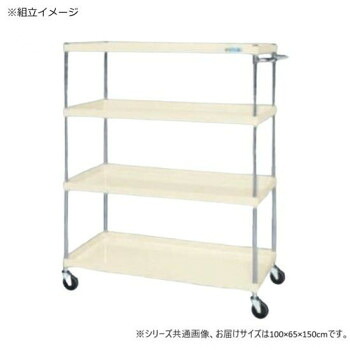 サカエ CSパールワゴン中量タイプ アイボリー CSP-10154SEI【代引不可】