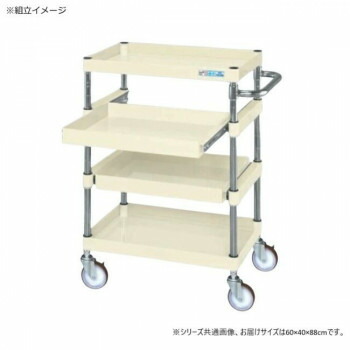 サカエ CSパール手押し車中量手合い 横すべり棚付 象牙色 CSP-6084SNUI【代引不可】