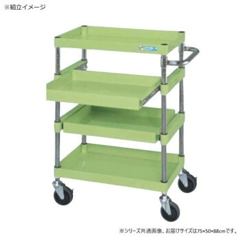【当選確からしさ1/2！最大限度100%尖んがりうしろ側 11日1:59迄】 サカエ CSパール手押し車中量手合い 横すべり棚付 緑であること CSP-7584SNU【代引不可】