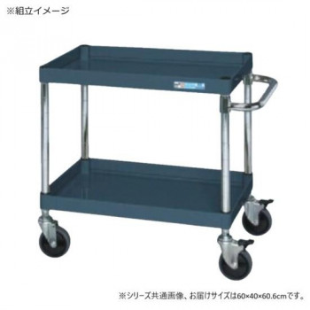 サカエ CSパールワゴン中量タイプ ダブルストッパー仕様 ダークグレー CSP-6062DSED【代引不可】