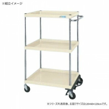 【当選確からしさ1/2！最大限度100%尖んがりうしろ側 11日1:59迄】 サカエ CSパール手押し車中量印字機 フットブレーキ付 象牙色 CSP-12123BRI【代引不可】
