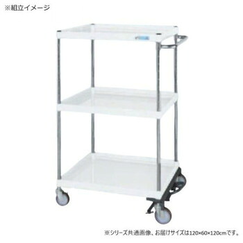 【当選確からしさ1/2！最大限度100%尖んがりうしろ側 11日1:59迄】 サカエ CSパール手押し車中量印字機 フットブレーキ付 パール白いこと CSP-12123BRW【代引不可】