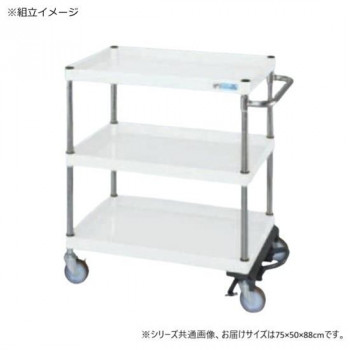 サカエ CSパール手押し車中量手合い フットブレーキ付 パール白いこと CSP-7583BRNUW【代引不可】