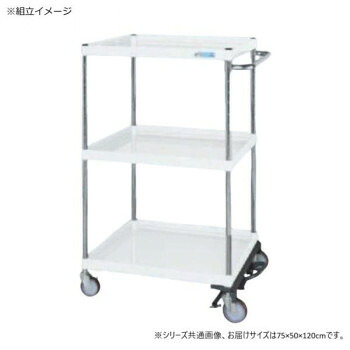 サカエ CSパール手押し車中量印字機 フットブレーキ付 パール白いこと CSP-75123BRSEW【代引不可】 台車-物流・運搬器具