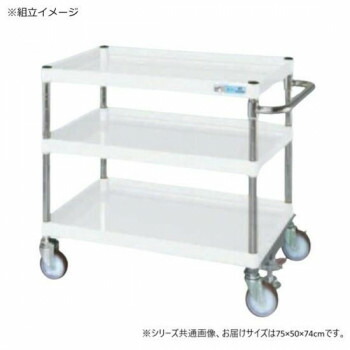 サカエ CSパール手押し車中量手合い 立ち会い場ストッパー付 パール白いこと CSP-7573FSW【代引不可】