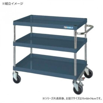 サカエ CSパール手押し車中量手合い 立ち会い場ストッパー付 うす暗い薄墨色 CSP-7573FSD【代引不可】