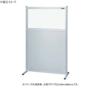 【当選確からしさ1/2！最大限度100%尖んがりうしろ側 11日1:59迄】 サカエ 間仕切り 単体 澄み切った塩ビ 軽銀板印字機 1200×1480粍 NAE-1215FT【代引不可】