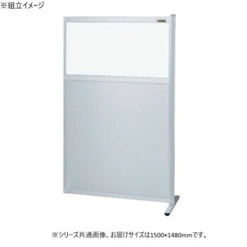 【当選確からしさ1/2！最大限度100%尖んがりうしろ側 11日1:59迄】 サカエ 間仕切り 繋ぎ合わせる 澄み切った塩ビ 軽銀板手合い 1500×1480粍 NAE-1515FR【代引不可】