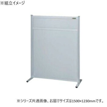 【当選確からしさ1/2！最大限度100%尖んがりうしろ側 11日1:59迄】 サカエ 中仕切り 単体 オール軽銀印字機 1500×1230粍 NAA-1513FT【代引不可】