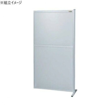 【当選確からしさ1/2！最大限度100%尖んがりうしろ側 11日1:59迄】 サカエ 中仕切り 繋ぎ合わせる オール軽銀印字機 900×1730粍 NAA-9018FR【代引不可】