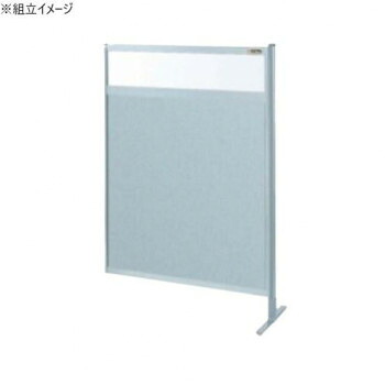 サカエ パーティション 連結 透明塩ビ アルミ板タイプ 900×1300mm NAE-34FR【代引不可】