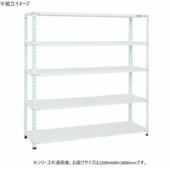 サカエ ショップラック 1200×600×1800mm ホワイト 5段タイプ SHR-3125P【代引不可】