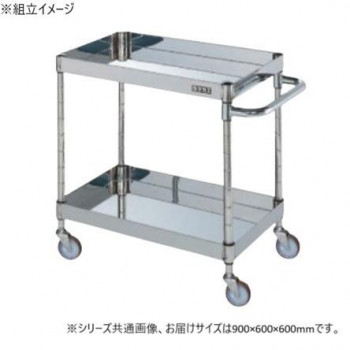 サカエ ステンレスCSパールワゴン H600mm 棚板2段 スチール CSP4-9062NU【代引不可】