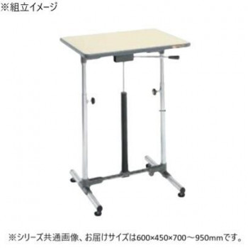 サカエ 軽量セルワーク作業台ガスバネ式移動式 アイボリー塗装 600×450×700mm CLG-6045PM【代引不可】