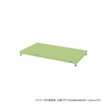 【当選確からしさ1/2！最大限度100%尖んがりうしろ側 11日1:59迄】 サカエ 足踏台低床用 1800×600×90粍 緑であること 防振アジャスター付 JA-1860LN【代引不可】