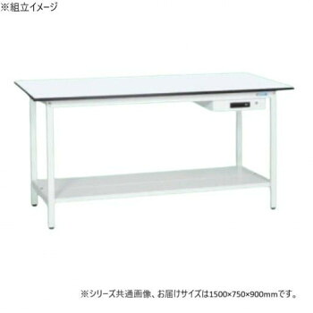 サカエ 軽量立作業台KADタイプ キャビネット1段付 中板付 1500×750×900mm KAD-157ATMW【同梱・代引き不可】