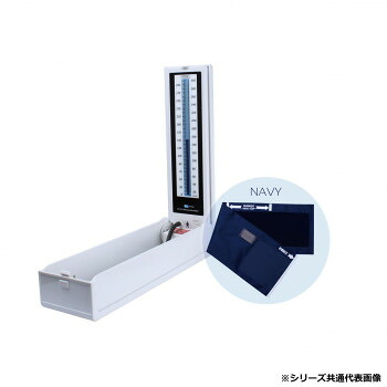 FOCAL(フォーカル) マーキュリーフリー血圧計 ナイロンカフ ラテックスフリー ネイビー FC-510 NC【同梱・代引き不可】