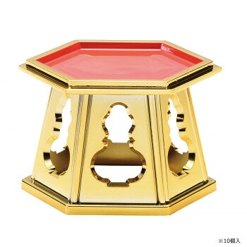 六角仏器台(10入) 大 金メッキ 5223875300012【代引不可】