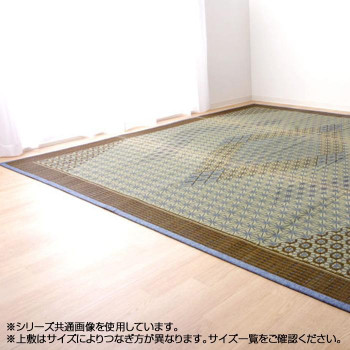純国産 い草花ござカーペット ラグ 『DX組子』 グレー 約191×250cm 1715380【代引不可】|壱番館STORE