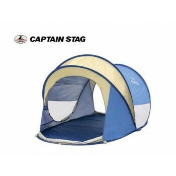 人気ブランド 楽天市場 Captain Stag シャイニーリゾート ポップアップシェルターuv ブルー Ua 0004 同梱 代引き不可 壱番館ｓｈｏｐ 公式店舗 Www Lexusoman Com