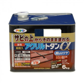 アサヒペン　屋根用塗料　油性高耐久アクリルトタン用α　6kg　なす紺【代引不可】