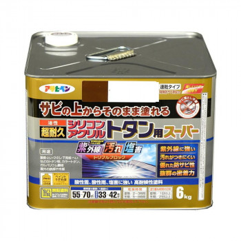 アサヒペン　屋根用塗料　油性超耐久シリコンアクリルトタン用　6kg　こげ茶【代引不可】