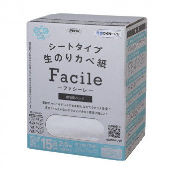 アサヒペン　シートタイプ生のり壁紙Facile　ファシーレ　92×2.5m×6枚(15m分)　OKN-22　防カビ【代引不可】