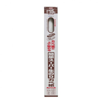 アサヒペン　壁紙　簡単スーパー生のりカベ紙　92cm×15m　RKN-21　防カビ【代引不可】