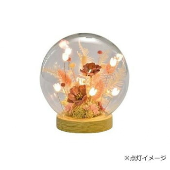 流光(りゅうこう)LEDフラワーアレンジラウンド L ピンク 57q2008300002【代引不可】