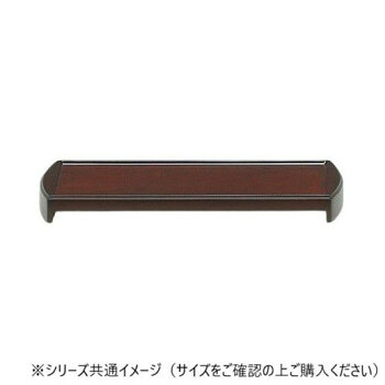 【当選確からしさ1/2！最大限度100%尖んがりうしろ側 11日1:59迄】 ALTE MEISTER アルテマイスター 仏具 紫檀 今めかしい仏器膳  4.5 2G367【代引不可】