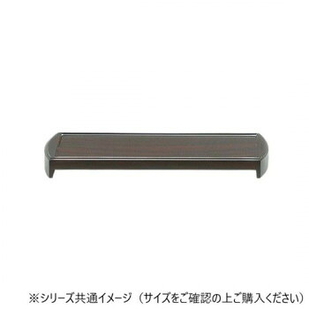 【当選確からしさ1/2！最大限度100%尖んがりうしろ側 11日1:59迄】 ALTE MEISTER アルテマイスター 仏具 まっ黒 今めかしい仏器膳  6.0 2G366【代引不可】