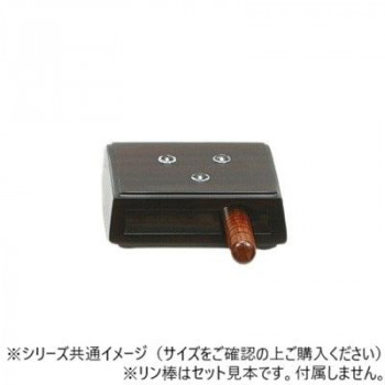 【当選確からしさ1/2！最大限度100%尖んがりうしろ側 11日1:59迄】 ALTE MEISTER アルテマイスター 仏具 まっ黒 今めかしいリン台 小 2G359【代引不可】