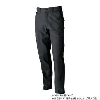 桑和 5770 カーゴパンツ 6Lサイズ チャコールグレー(23)【同梱・代引き不可】