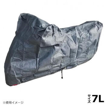 ユニカー工業 スーパーユニテックス バイクカバー 7L BB-909【代引不可】