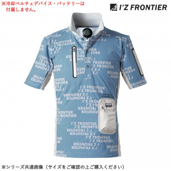 アイズフロンティア 冷却ペルチェ専用半袖ポロシャツ 97 B.G.キャラクター L 125P【代引不可】